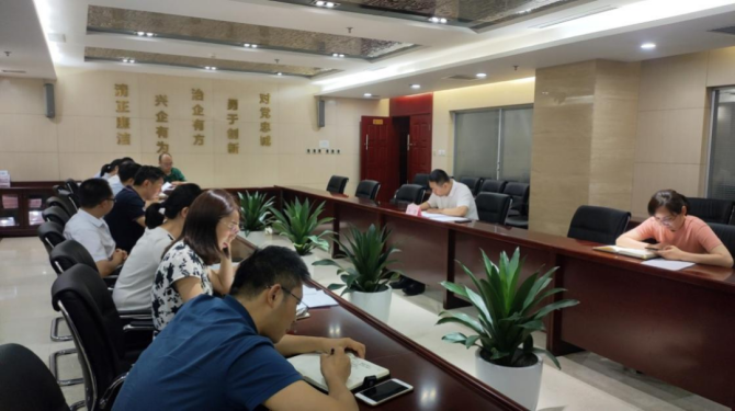 新征程 再出發(fā) || 公司風(fēng)控條線、國信小貸召開2022年上半年經(jīng)營分析會