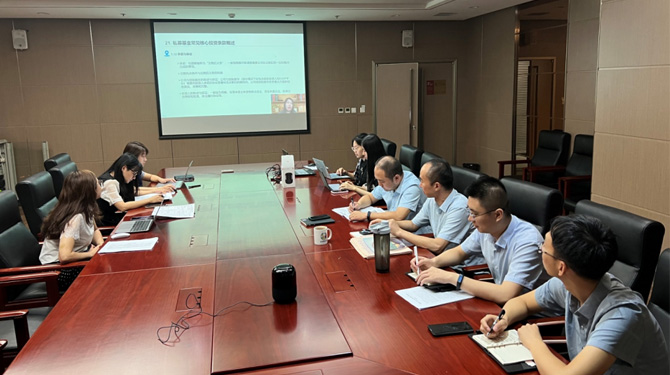 西安西投睿信投資有限公司 組織召開業(yè)務(wù)專題培訓(xùn)學(xué)習