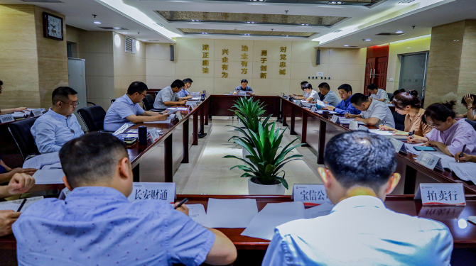 公司舉行2022年第12次黨總支擴(kuò)大學(xué)習(xí) 集中學(xué)習(xí)習(xí)近平總書(shū)記重要講話精神、市委十四屆三次全會(huì)精神等