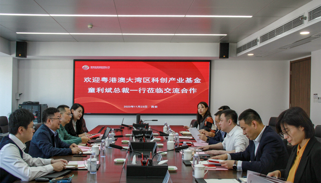 黨委書記、董事長杜巖岫會(huì)見粵港澳大灣區(qū)科技創(chuàng)新產(chǎn)業(yè)投資基金總裁一行
