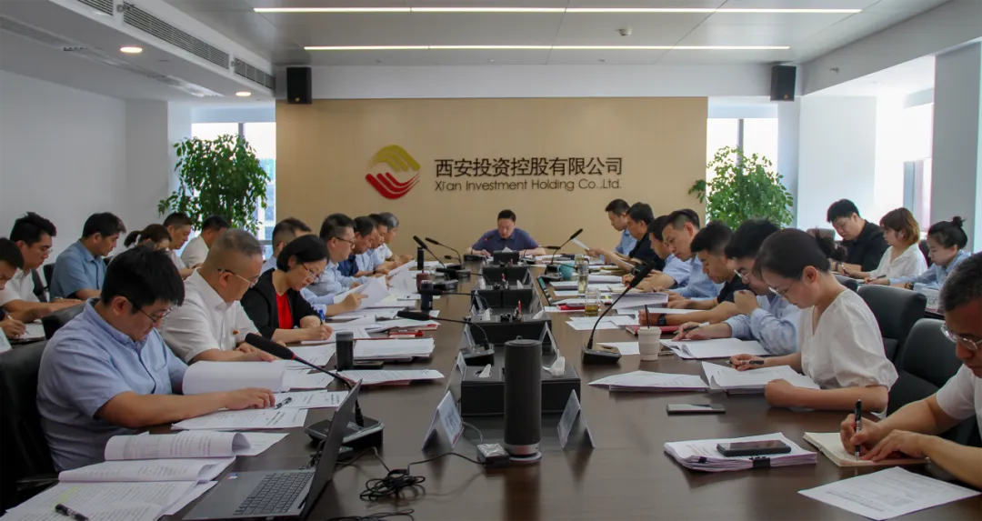 公司召開(kāi)黨委會(huì)議 認(rèn)真學(xué)習(xí)習(xí)近平總書(shū)記關(guān)于金融工作、國(guó)有企業(yè)改革發(fā)展重要論述摘編等