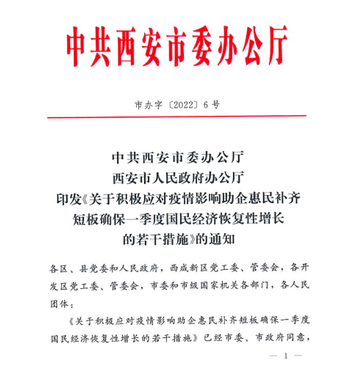 滿月！抗疫基金跑出財政加速度