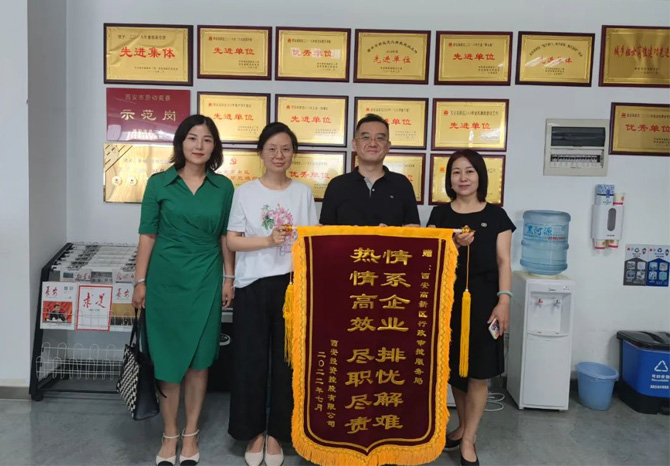 穩(wěn)經(jīng)濟、優(yōu)環(huán)境 || 高效服務(wù)，“疫”路同行