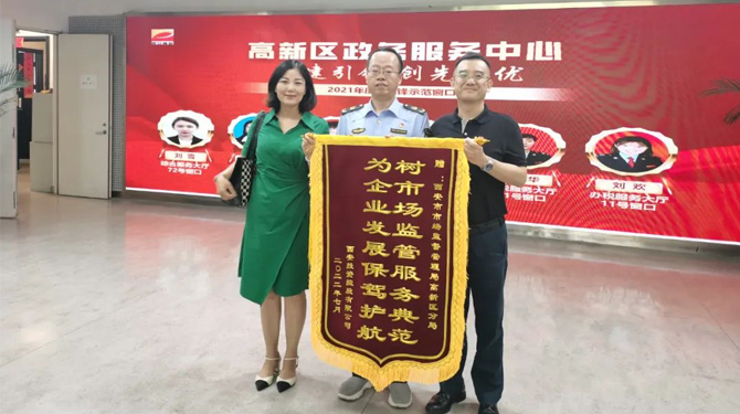 穩(wěn)經(jīng)濟、優(yōu)環(huán)境 || 高效服務(wù)，“疫”路同行