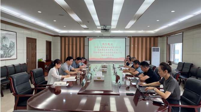 西安市西投投資（發(fā)展）有限公司與中石油陜西西安銷售分公司、唐佳置業(yè)進行商務(wù)洽談