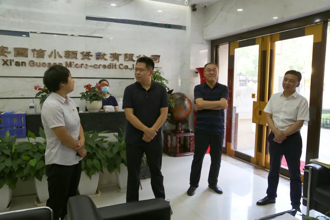 新城區(qū)委常委、組織部部長周恒一行蒞臨國信小貸調(diào)研指導(dǎo)工作