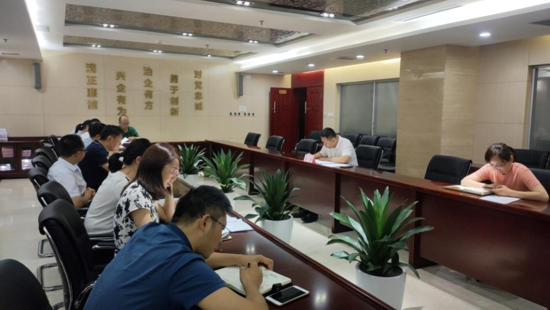 新征程 再出發(fā) || 公司風(fēng)控條線、國信小貸召開2022年上半年經(jīng)營分析會