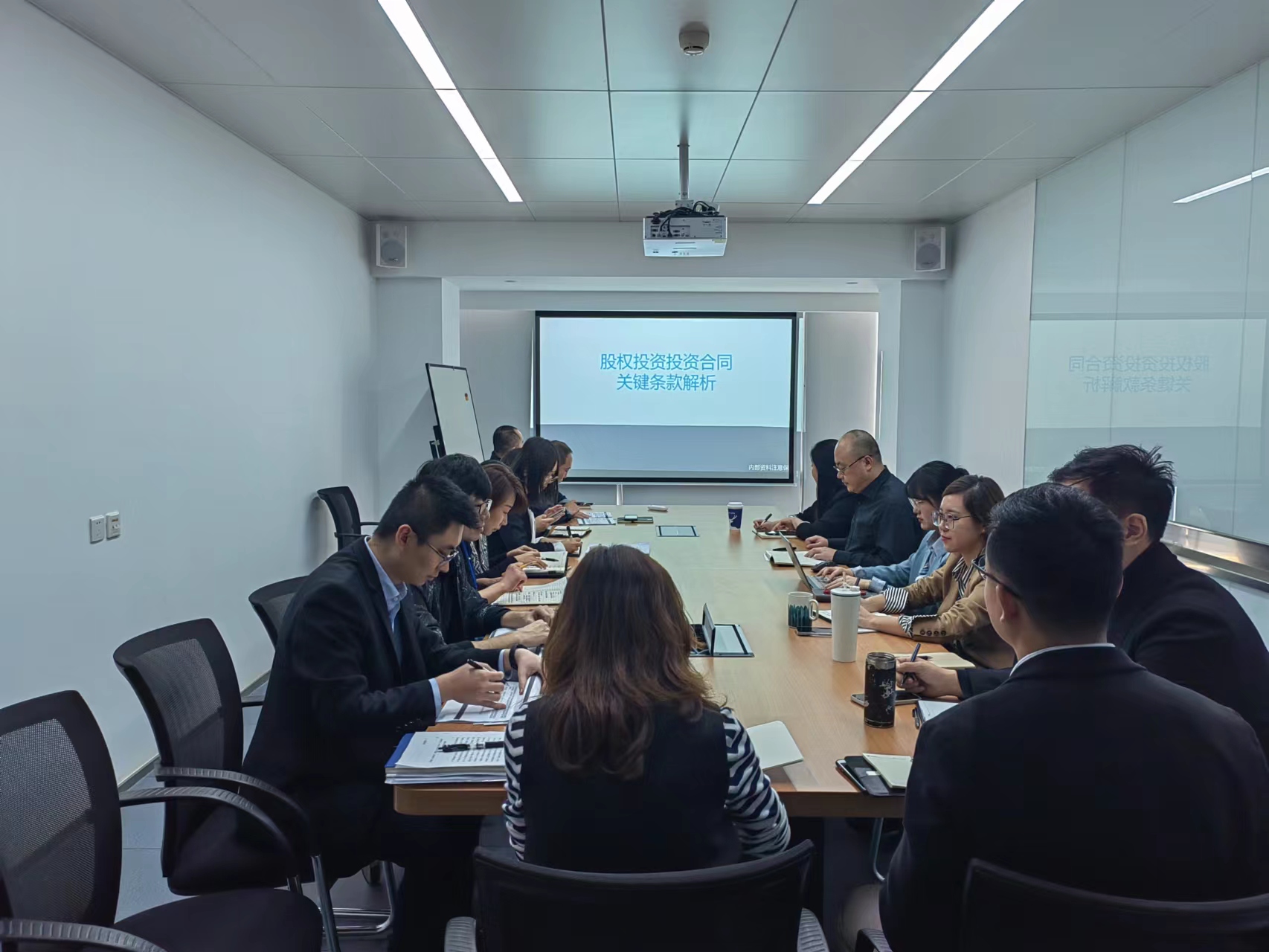 西投睿信聯合長安財通及投資部組織召開業(yè)務專題培訓學習