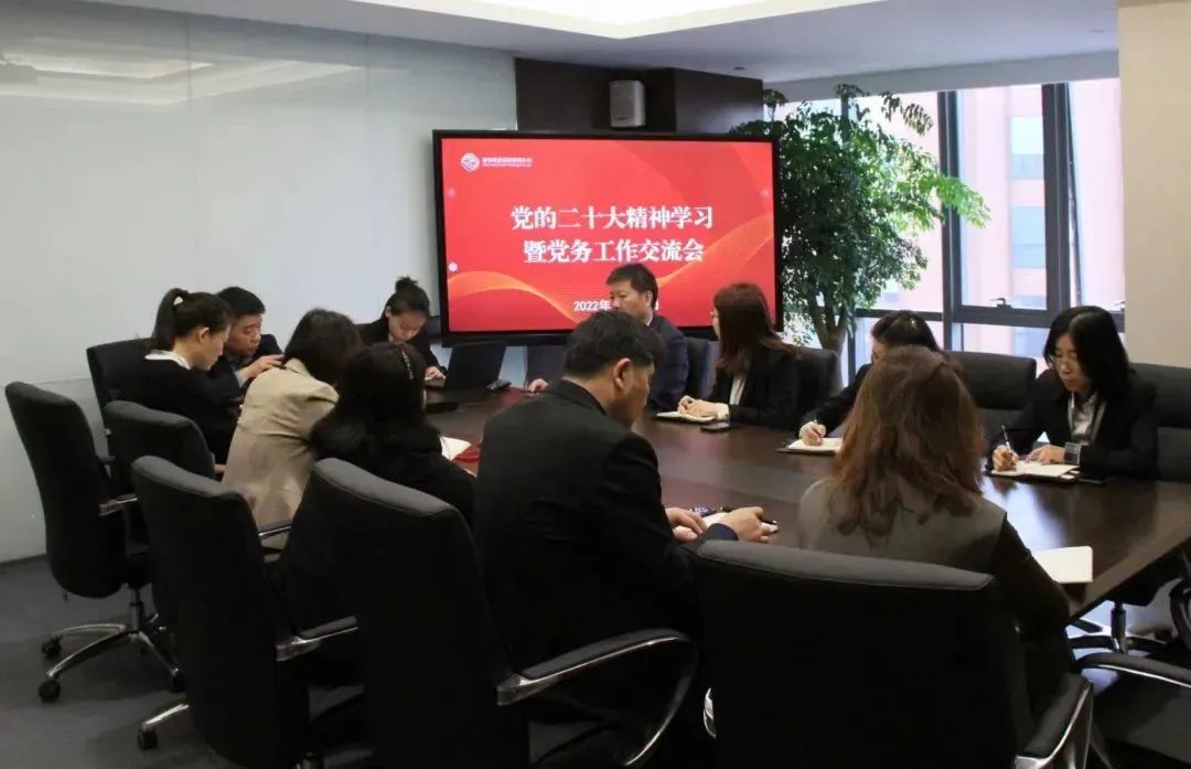 充電提能！這場(chǎng)黨務(wù)工作學(xué)習(xí)交流很及時(shí)