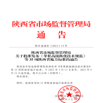 “夯基壘臺、立柱架梁，養(yǎng)老地方標(biāo)準(zhǔn)實(shí)施取得積極成效