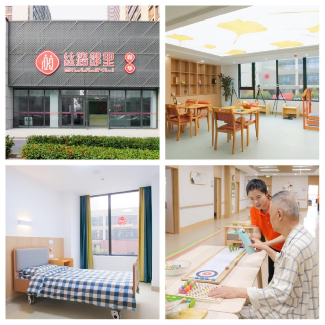 西安浐灞國際港2024年養(yǎng)老護(hù)理職業(yè)技能競(jìng)賽圓滿落幕！